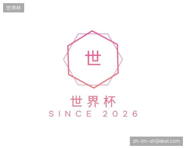纵览世界杯官方